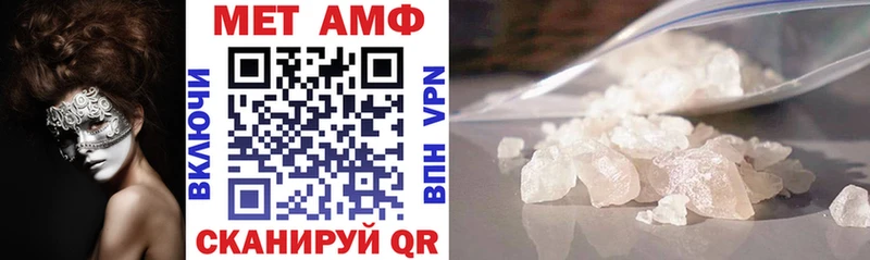 ссылка на мегу вход  Искитим  Amphetamine Premium 