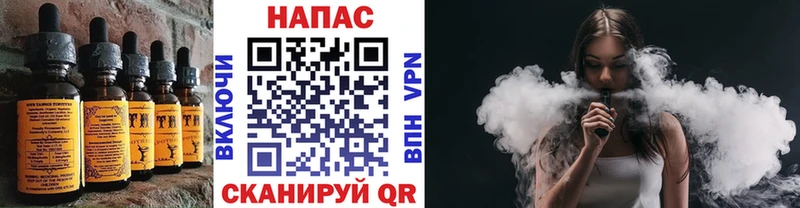 Cannafood марихуана  где продают   kraken ТОР  Искитим 