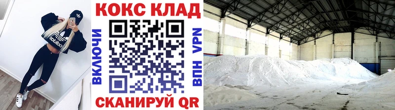 КОКАИН 97%  blacksprut вход  Искитим 