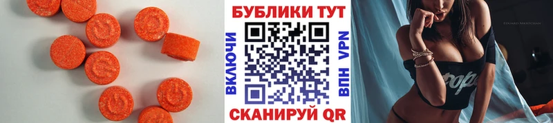 купить  сайты  Искитим  кракен зеркало  Экстази XTC 