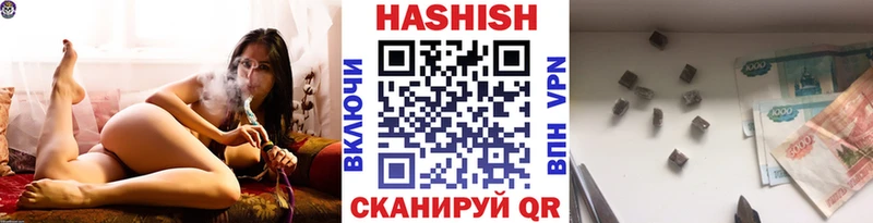 наркотики Искитим ГАШИШ гарик