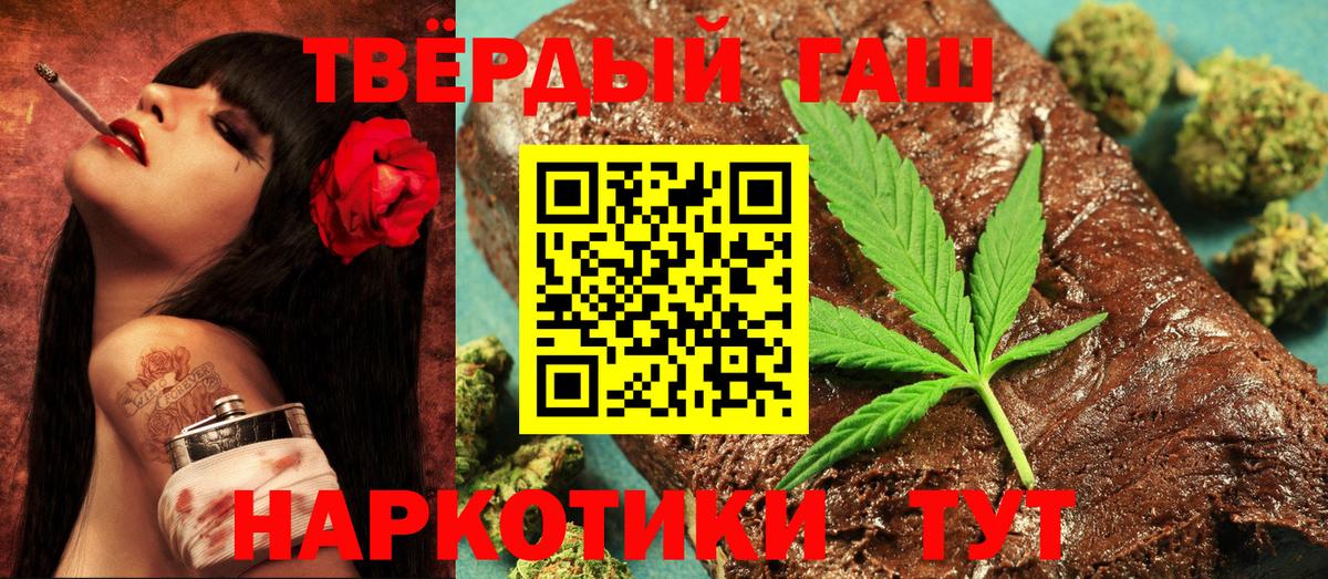 Искитим  ГАШ Premium  хочу наркоту  ГАШ  Гашиш гашик  Вход с VPN 