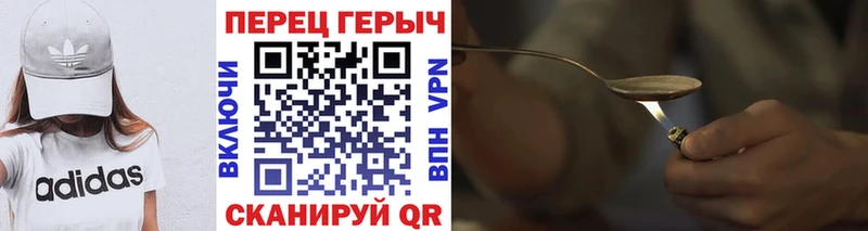 Героин VHQ  где найти наркотики  гидра зеркало  Искитим 