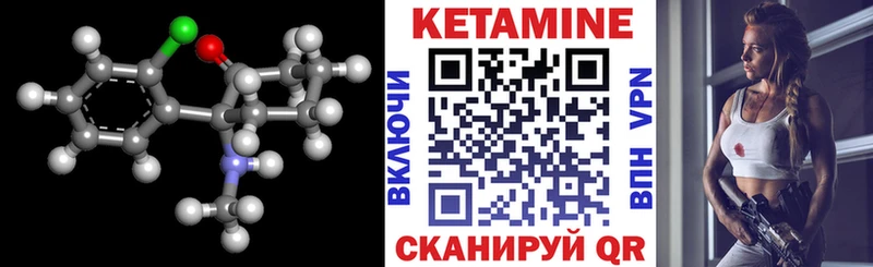ссылка на мегу   где можно купить   Искитим  КЕТАМИН ketamine 