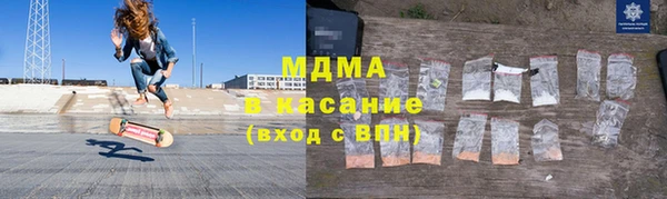 кристаллы Алзамай