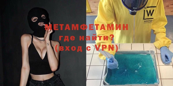 стаф Абдулино