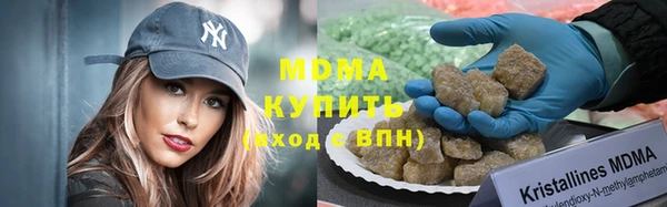 стаф Абдулино