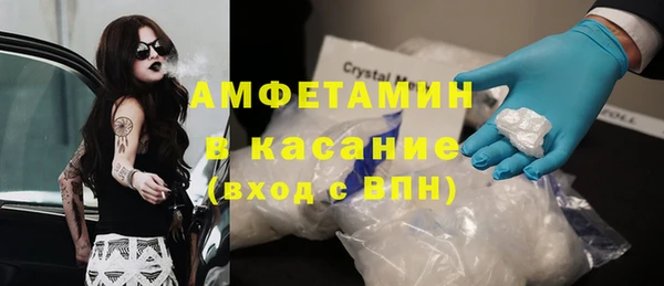 стаф Абдулино