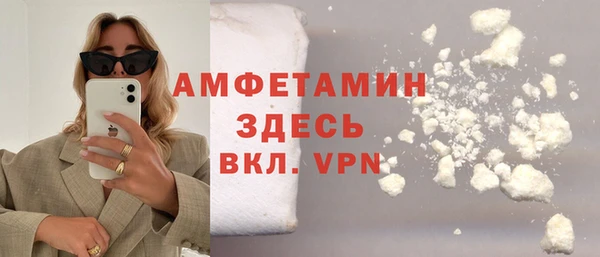 МДМА Абинск