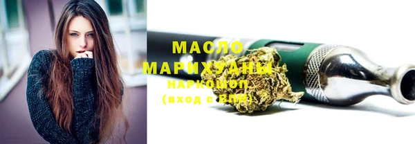 стаф Абдулино