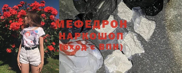 МДМА Абинск