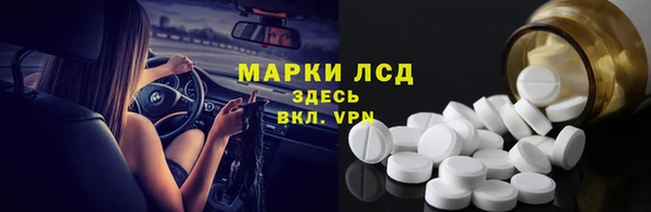 МДМА Абинск