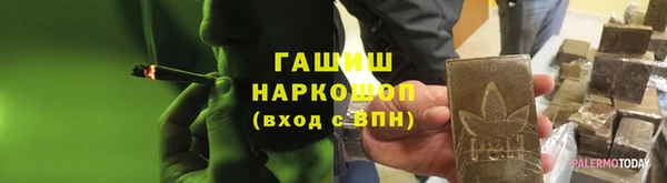 МДМА Абинск
