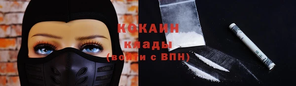 скорость Россошь