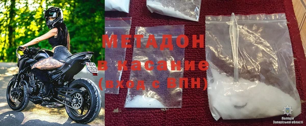 стаф Абдулино