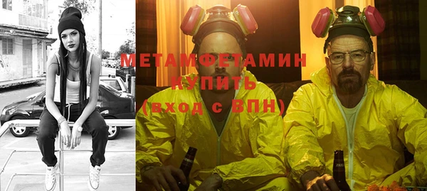 МДМА Абинск