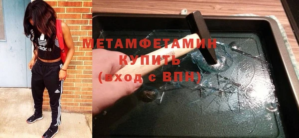 стаф Абдулино