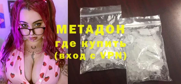 стаф Абдулино