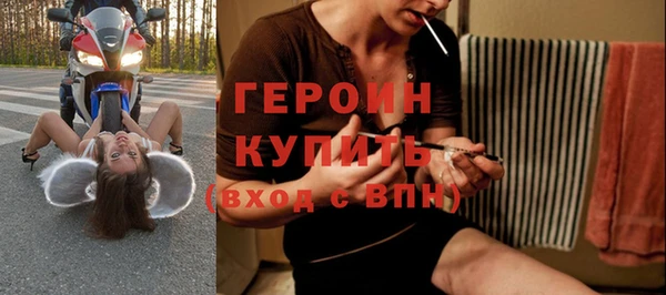 стаф Абдулино