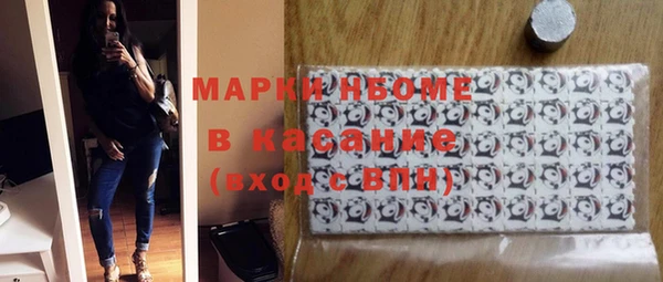 МДМА Абинск