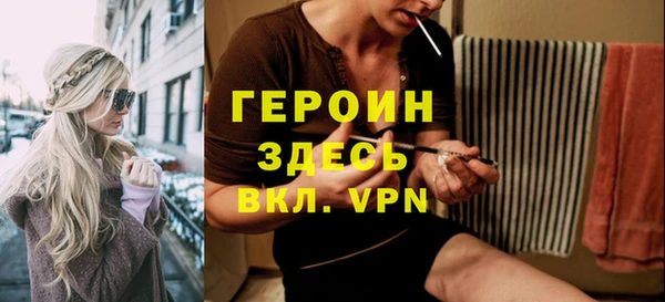 МДМА Абинск