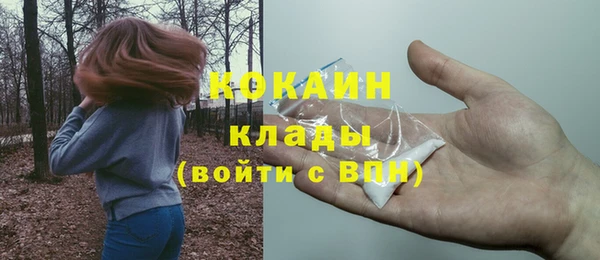 МДМА Абинск