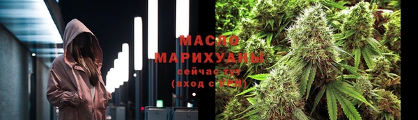 МДМА Абинск