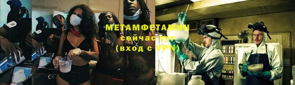 стаф Абдулино