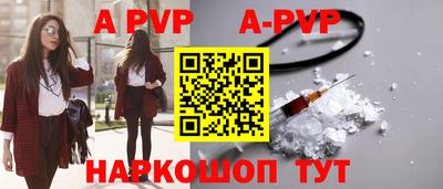 метамфетамин Камень-на-Оби