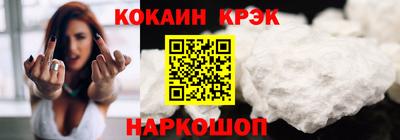 мефедрон Каменск-Уральский