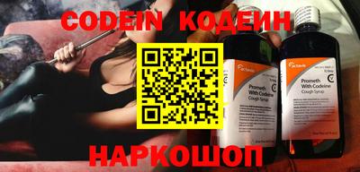 ГАЛЛЮЦИНОГЕННЫЕ ГРИБЫ Каменск-Шахтинский