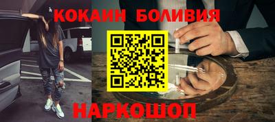 метамфетамин Камень-на-Оби