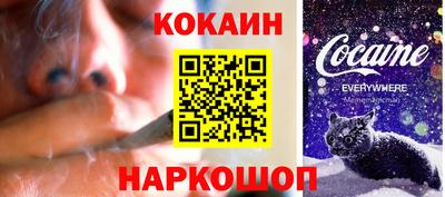 мефедрон Каменск-Уральский