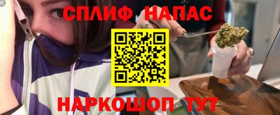 ГАЛЛЮЦИНОГЕННЫЕ ГРИБЫ Каменск-Шахтинский