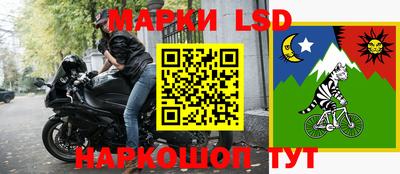 метамфетамин Камень-на-Оби