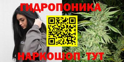 ГАЛЛЮЦИНОГЕННЫЕ ГРИБЫ Каменск-Шахтинский