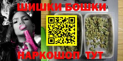 метамфетамин Камень-на-Оби
