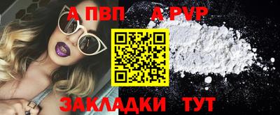 метамфетамин Камень-на-Оби