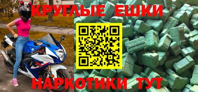 ГАЛЛЮЦИНОГЕННЫЕ ГРИБЫ Каменск-Шахтинский