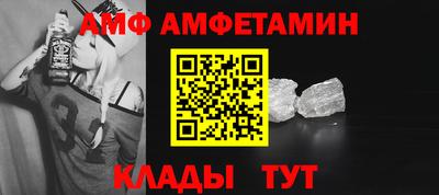 меф VHQ Кизляр