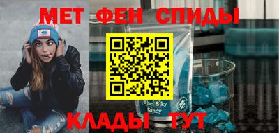 меф VHQ Кизляр