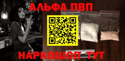 мефедрон Каменск-Уральский