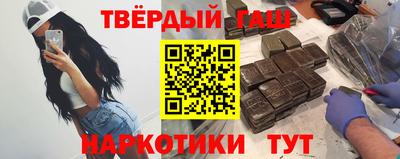 метамфетамин Камень-на-Оби