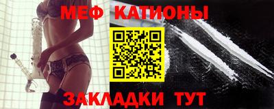 меф VHQ Кизляр