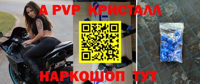 метамфетамин Камень-на-Оби