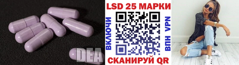 ссылка на мегу рабочий сайт  наркотики  Искитим  Лсд 25 экстази кислота 