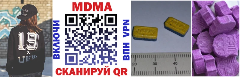 МДМА кристаллы  Искитим 