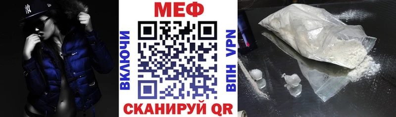 Мефедрон  Искитим