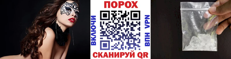 Метамфетамин Methamphetamine  Искитим 