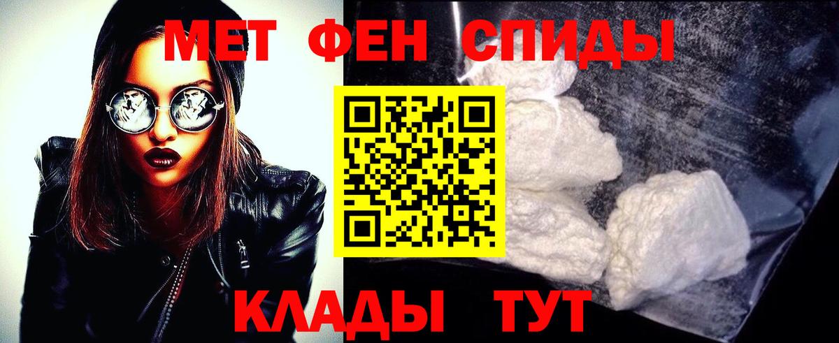 Искитим  Метамфетамин винт  Метамфетамин винт  Вход с VPN 